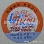 二建培訓與證書掛靠服務 結合防偽印刷技術，推動行業(yè)規(guī)范發(fā)展