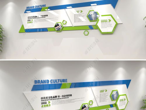 智創未來 探索XX公司的綠色科技之旅